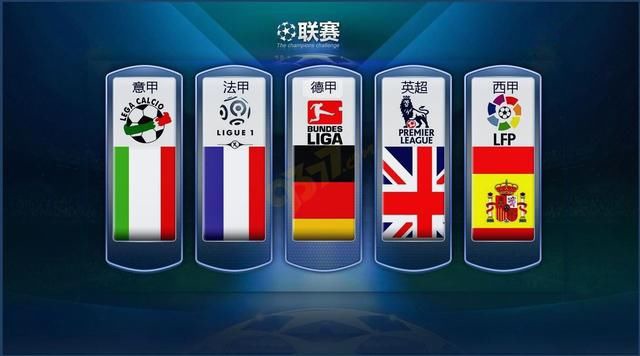 足协杯
